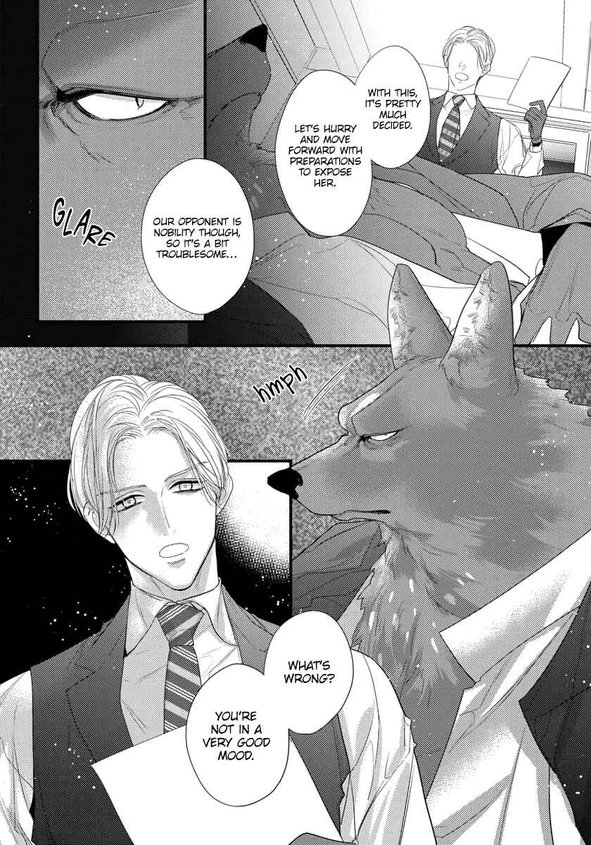 Page 7 Chapter 26 Remnant: Jujin Omegaverse