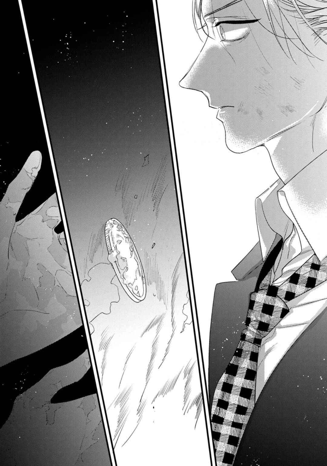 Page 17 Chapter 30 Remnant: Jujin Omegaverse