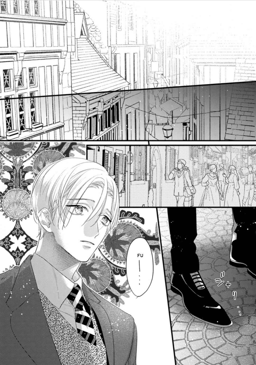 Page 26 Chapter 30 Remnant: Jujin Omegaverse