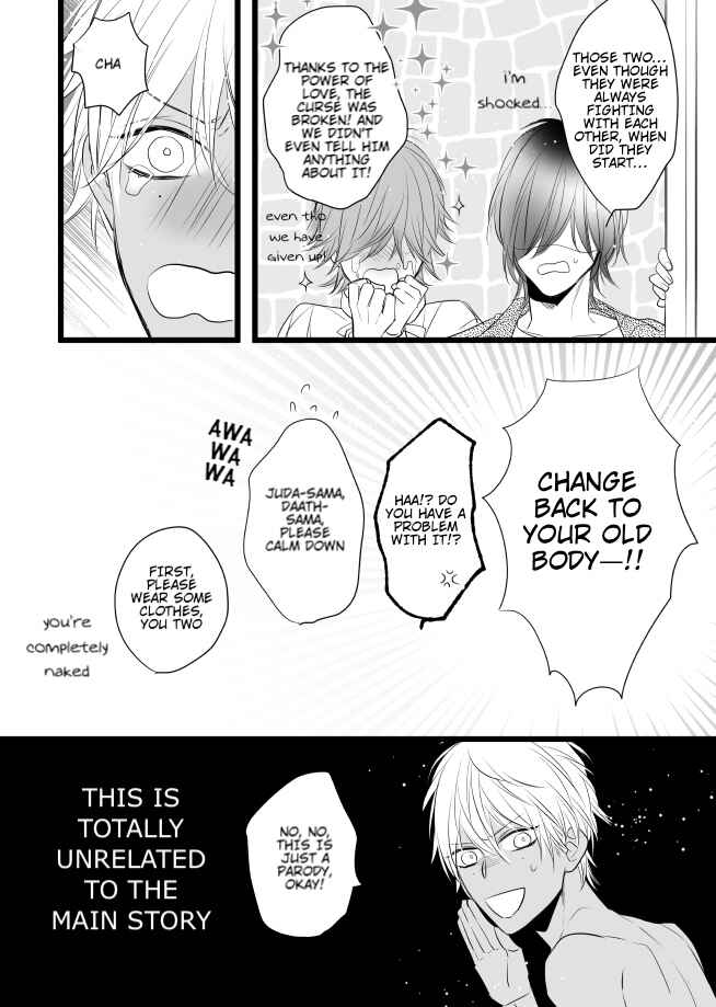 Page 11 Chapter 24.6 Remnant: Jujin Omegaverse