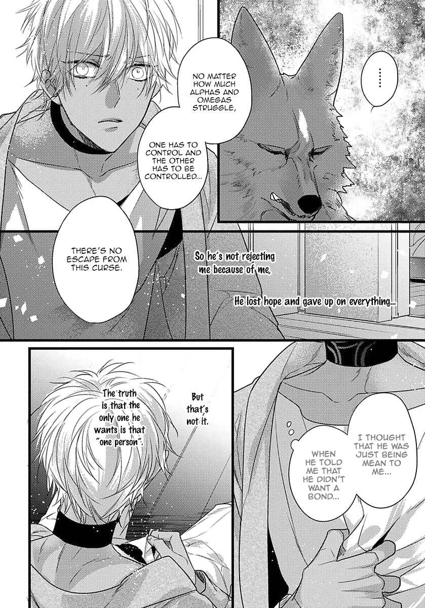 Page 11 Chapter 8 Remnant: Jujin Omegaverse