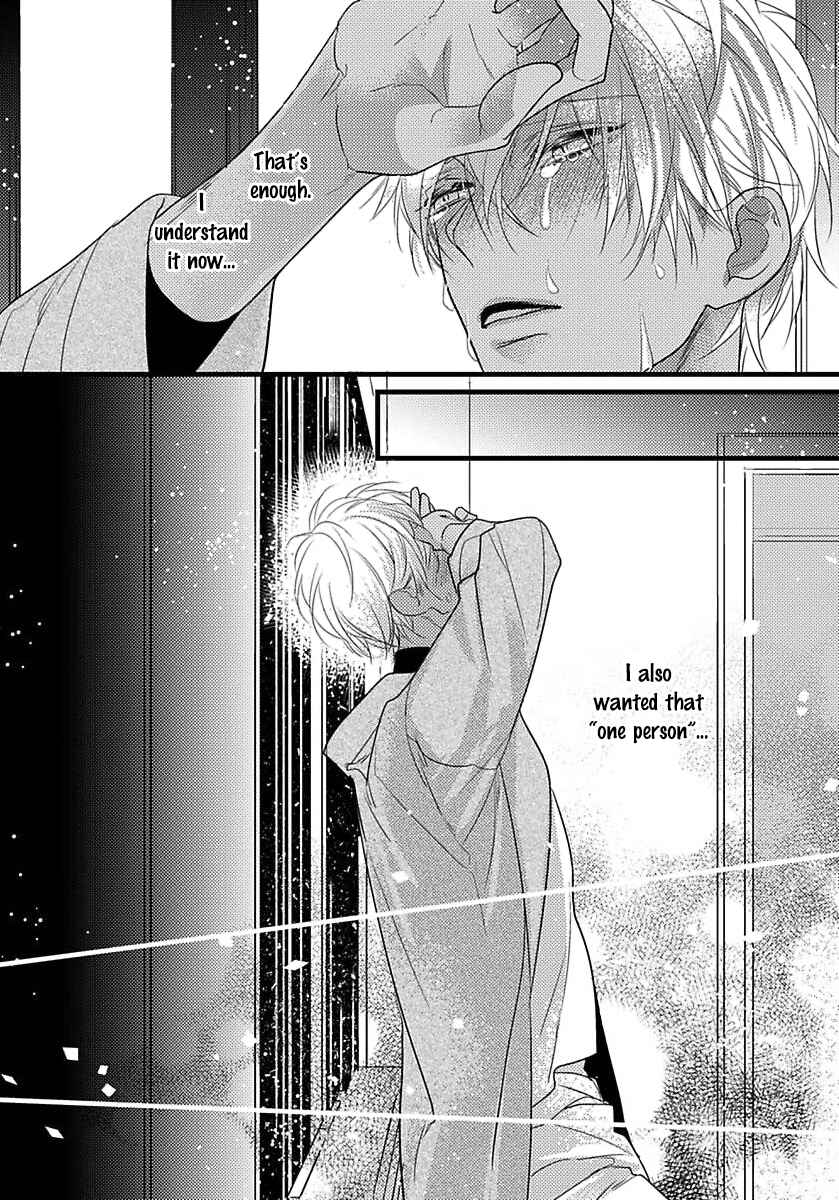 Page 19 Chapter 8 Remnant: Jujin Omegaverse