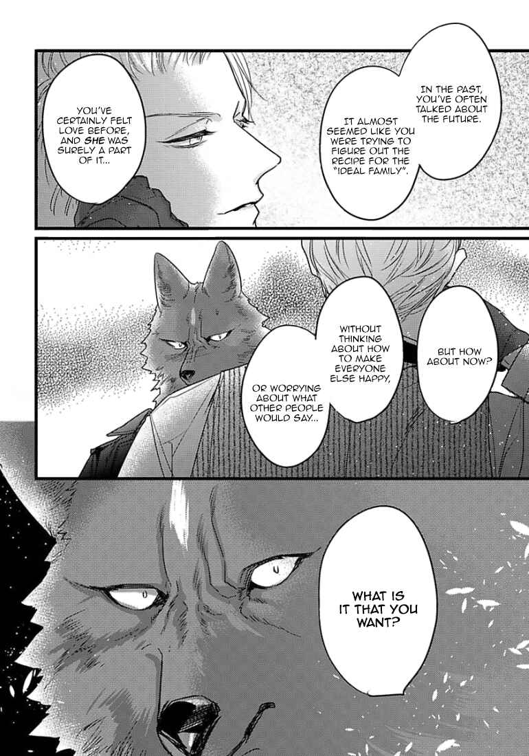 Page 27 Chapter 12 Remnant: Jujin Omegaverse