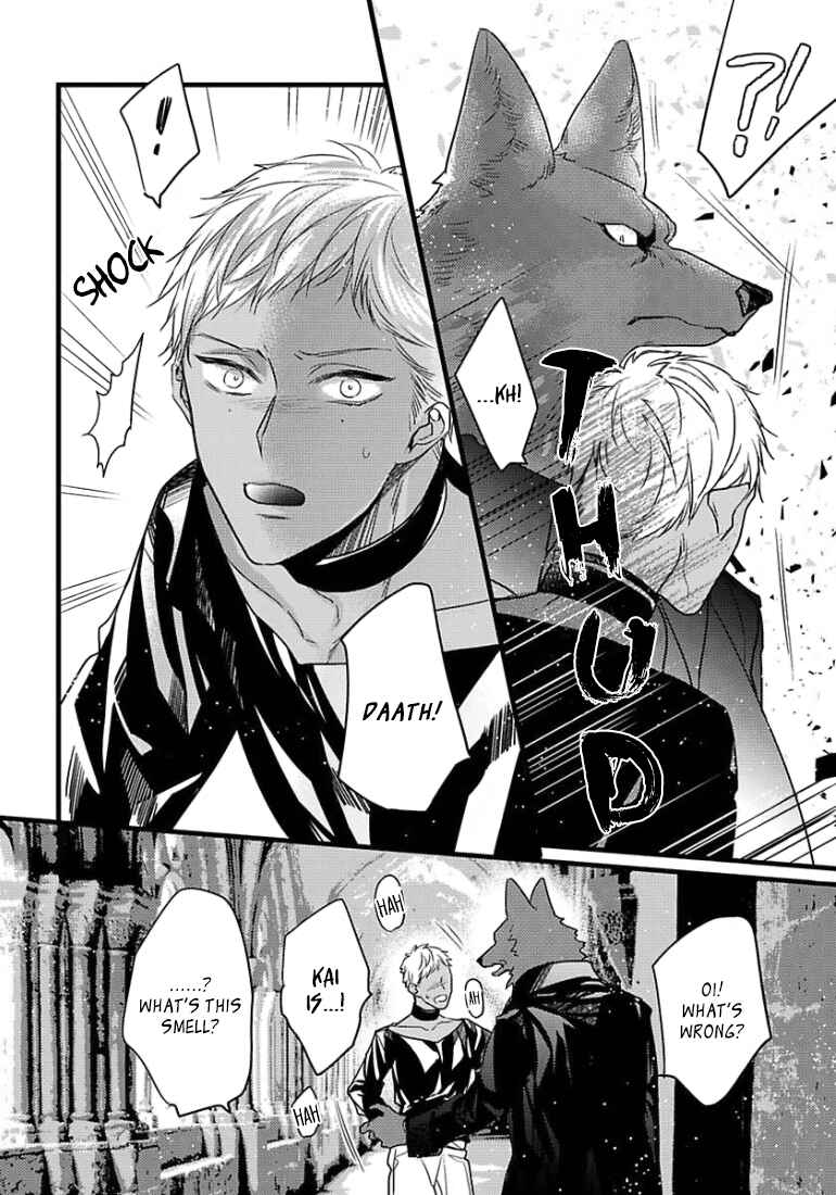 Page 33 Chapter 12 Remnant: Jujin Omegaverse