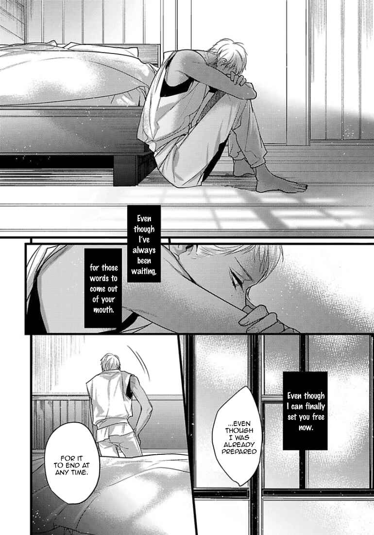Page 5 Chapter 12 Remnant: Jujin Omegaverse