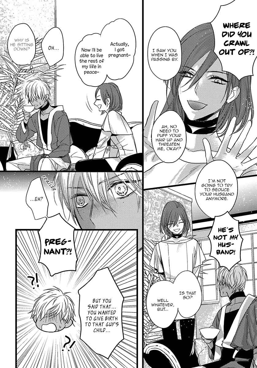 Page 11 Chapter 9 Remnant: Jujin Omegaverse