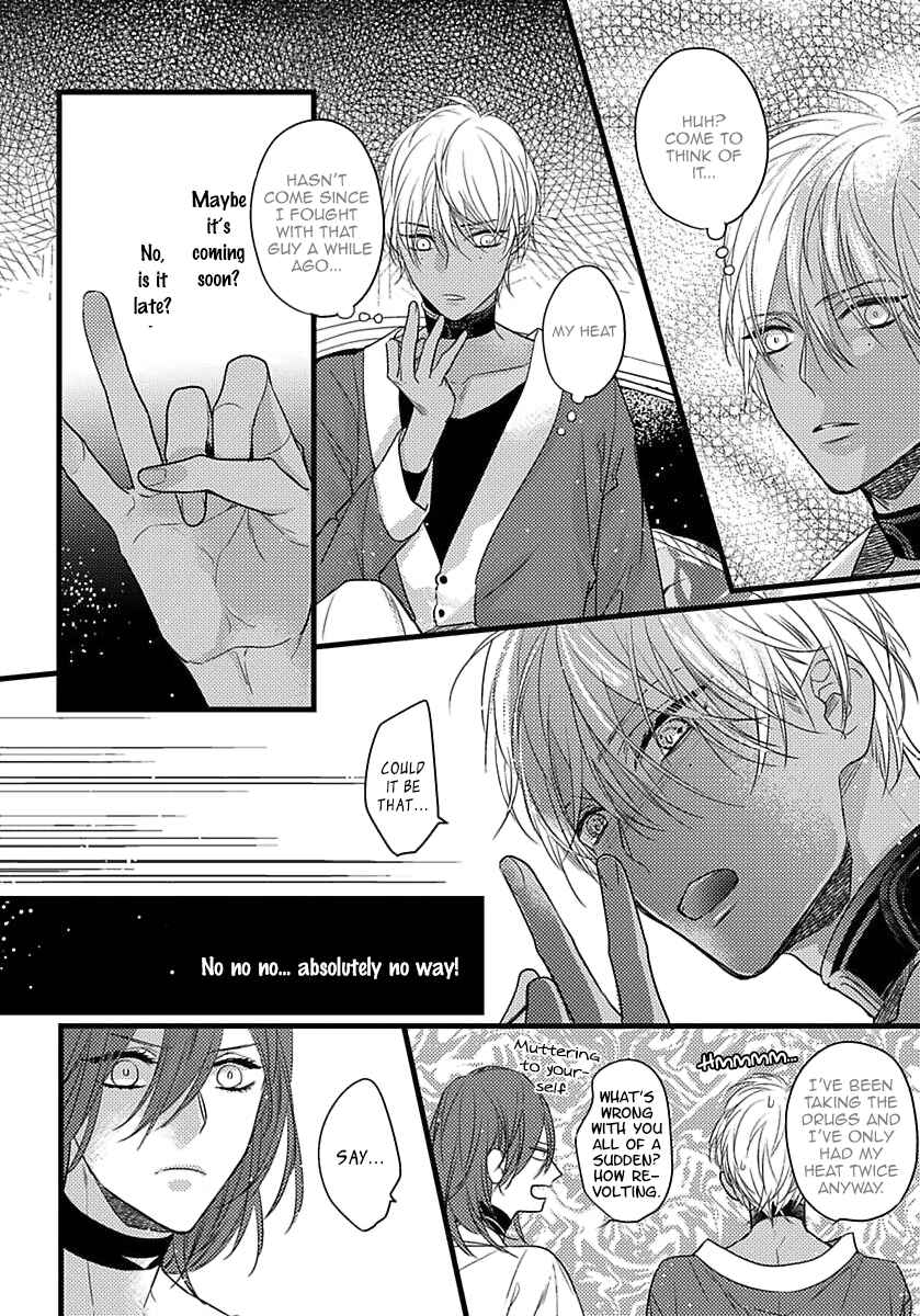 Page 15 Chapter 9 Remnant: Jujin Omegaverse