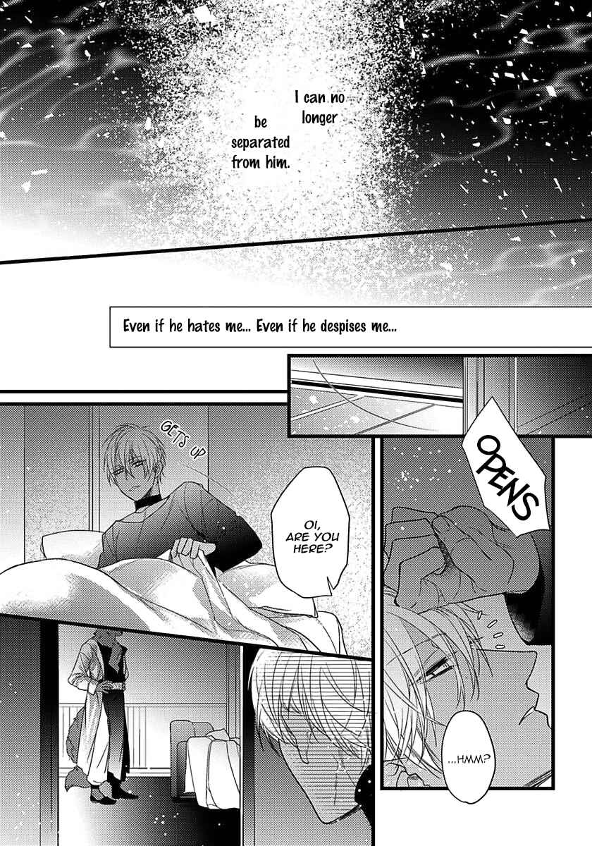 Page 24 Chapter 9 Remnant: Jujin Omegaverse