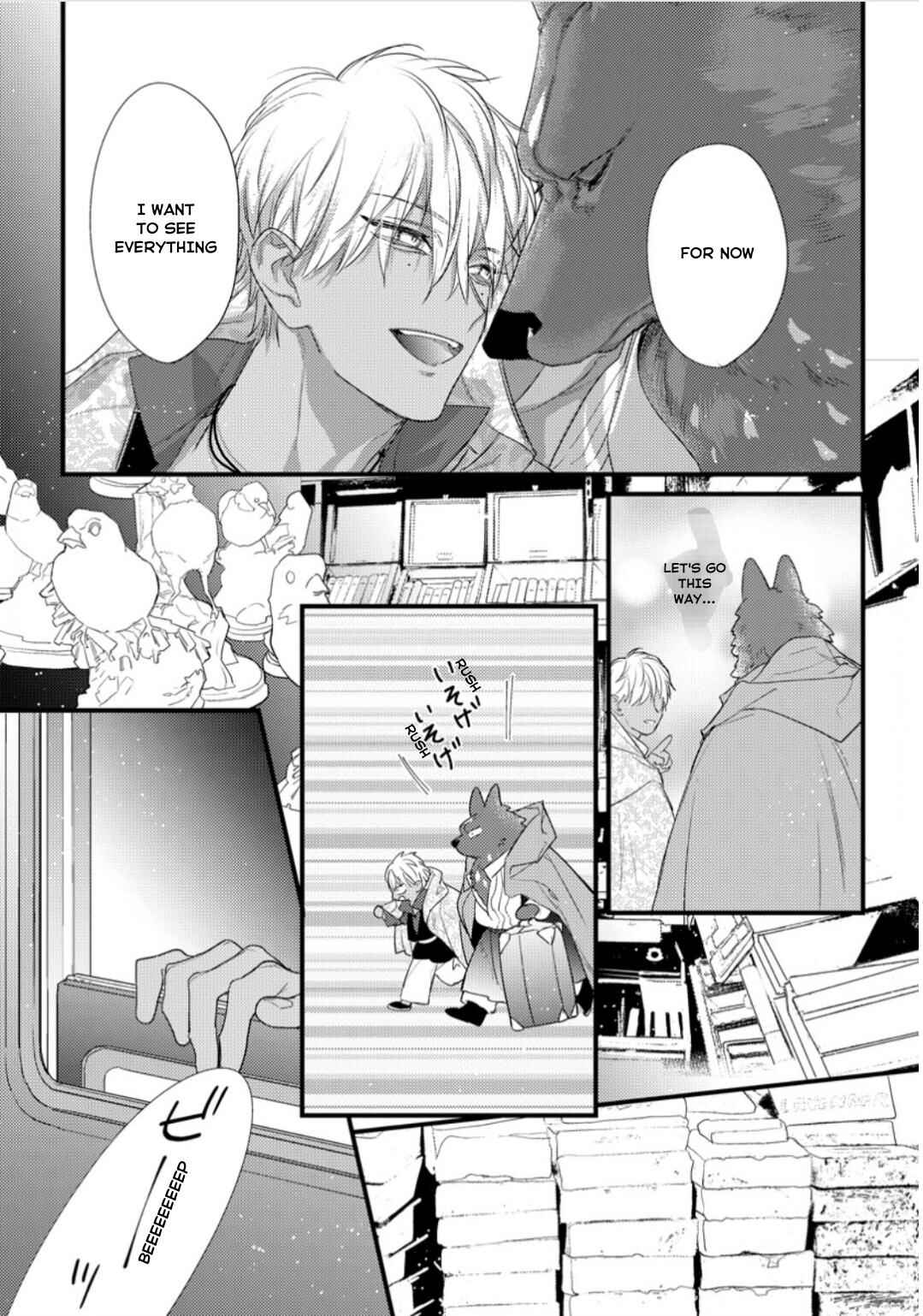 Page 18 Chapter 32 Remnant: Jujin Omegaverse