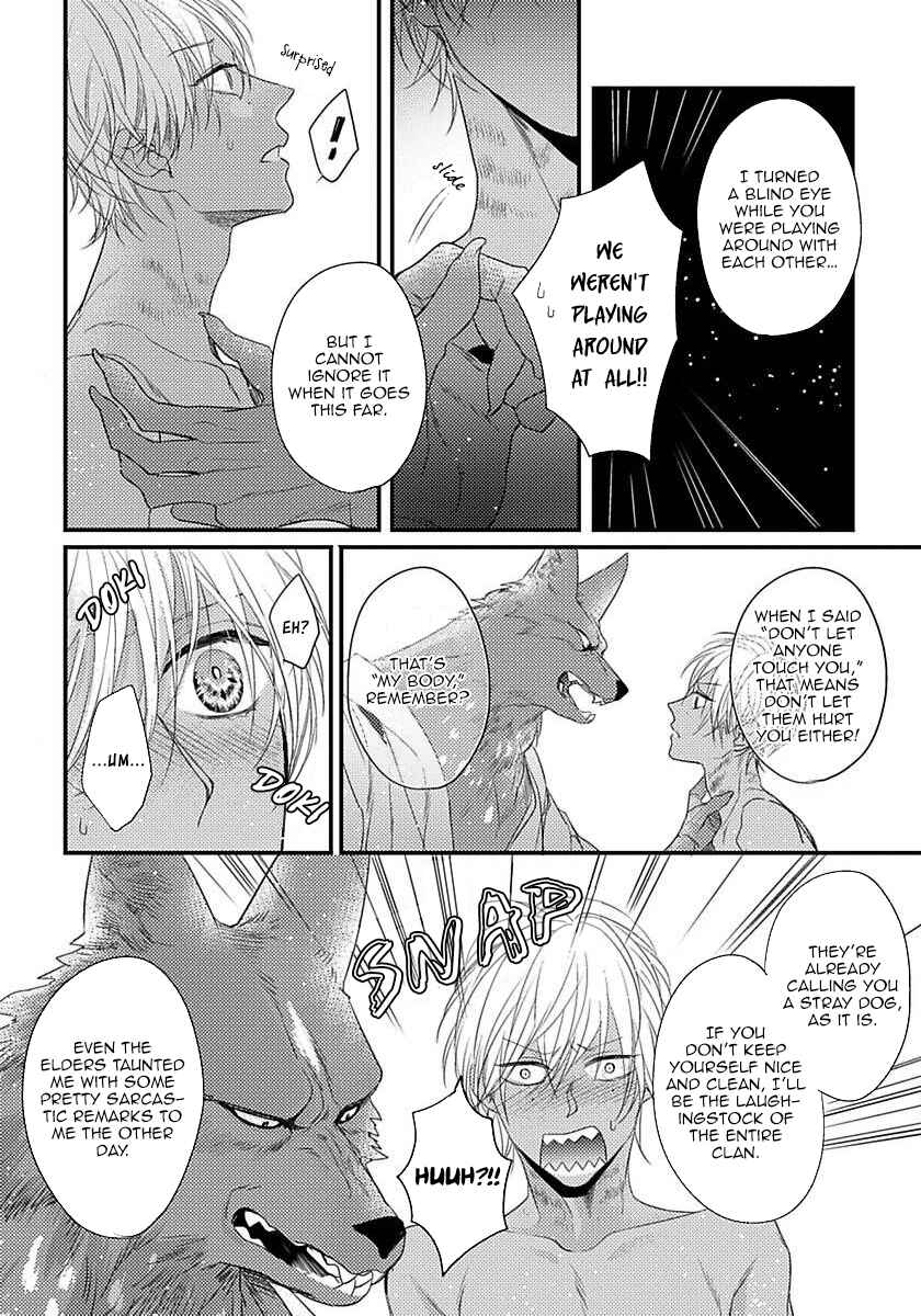 Page 24 Chapter 5 Remnant: Jujin Omegaverse