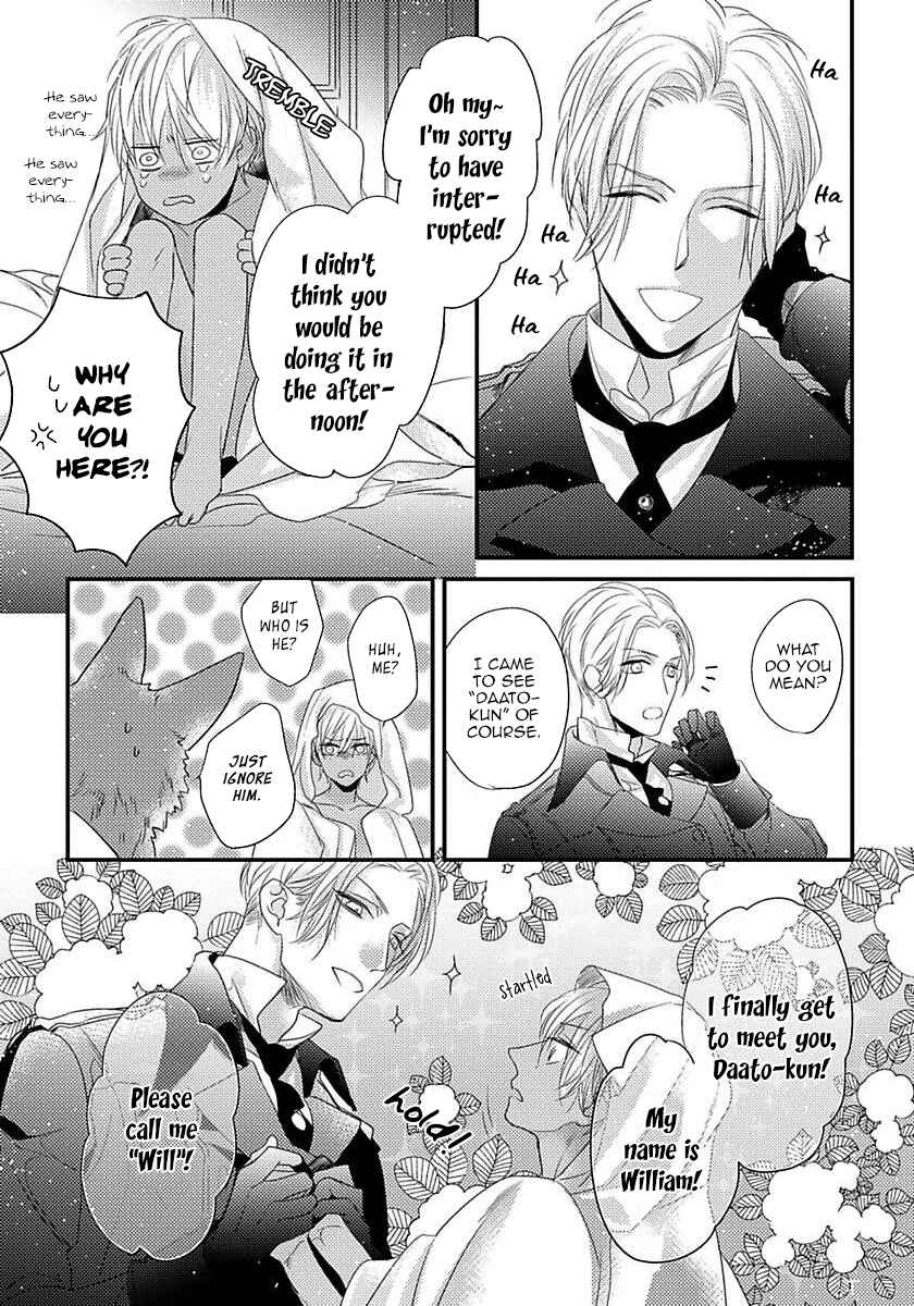 Page 31 Chapter 5 Remnant: Jujin Omegaverse