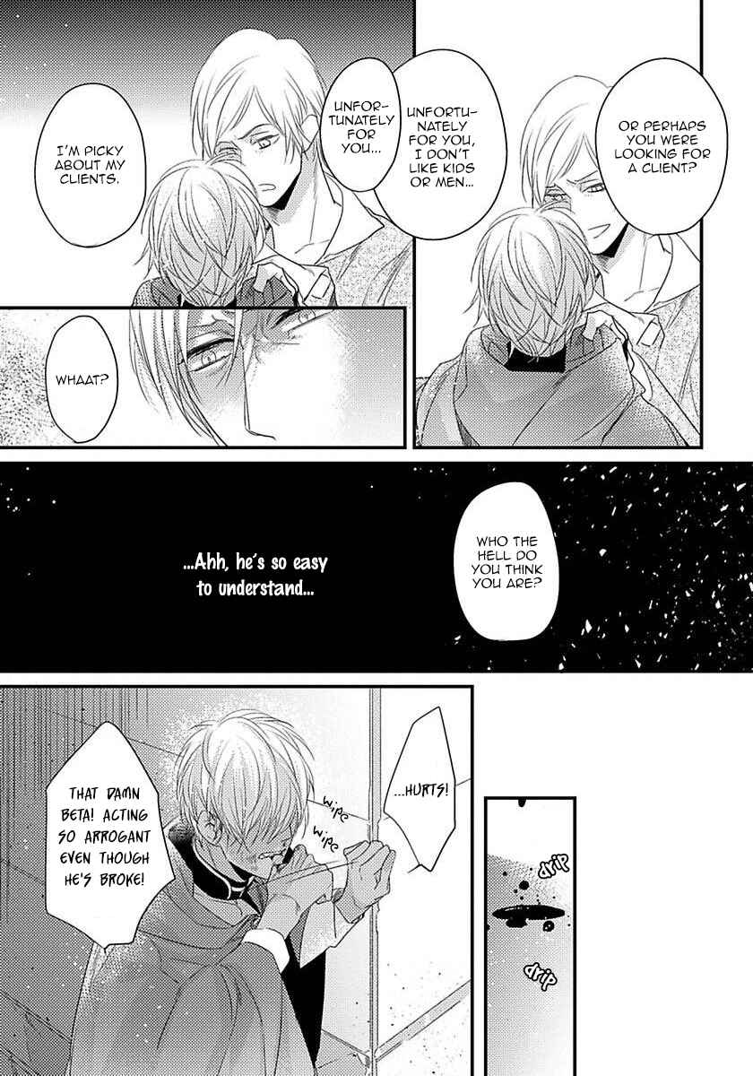 Page 5 Chapter 5 Remnant: Jujin Omegaverse
