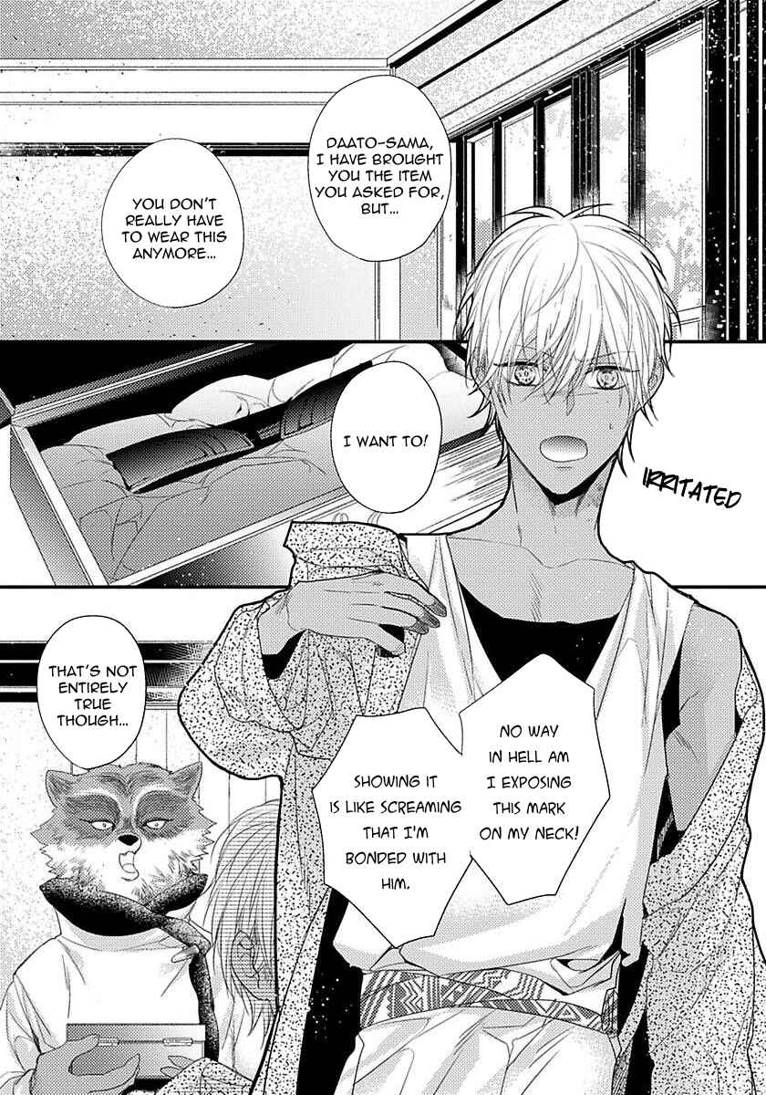 Page 1 Chapter 4 Remnant: Jujin Omegaverse