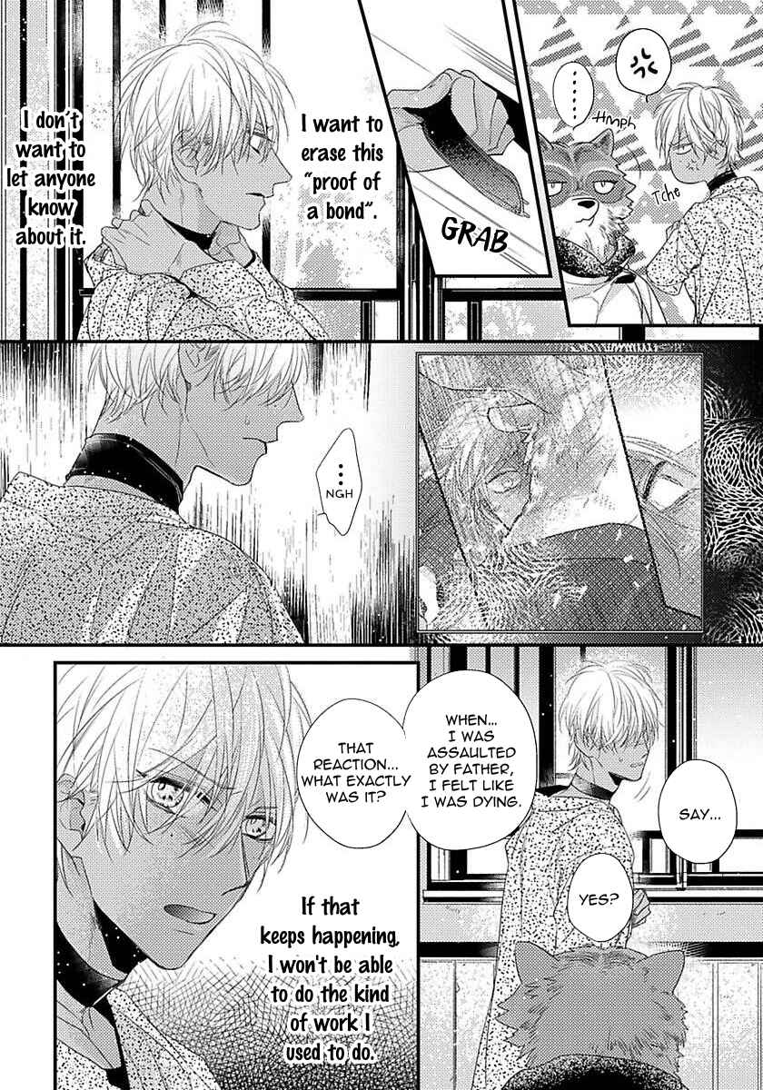 Page 2 Chapter 4 Remnant: Jujin Omegaverse