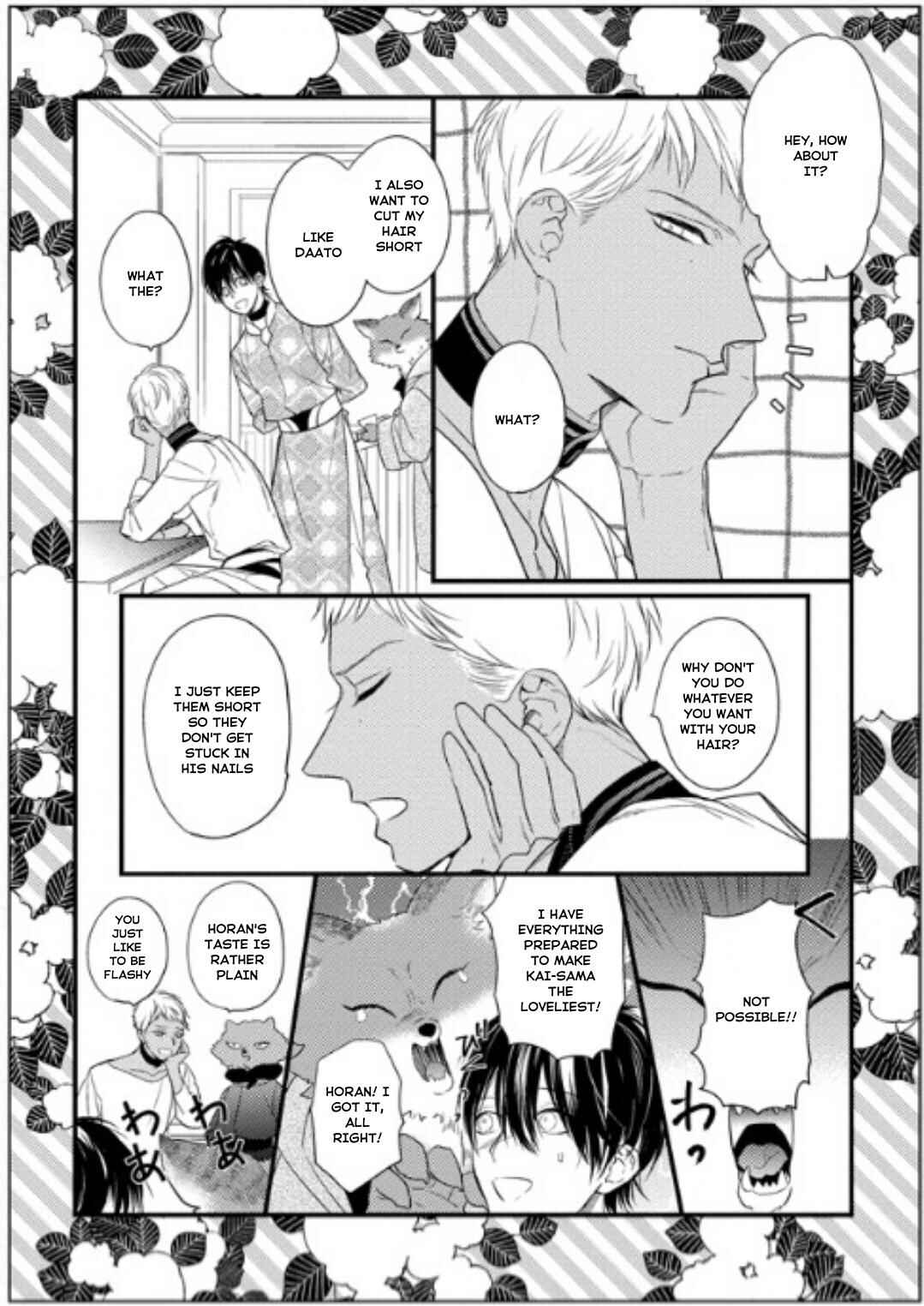 Page 17 Chapter 34.3 Remnant: Jujin Omegaverse