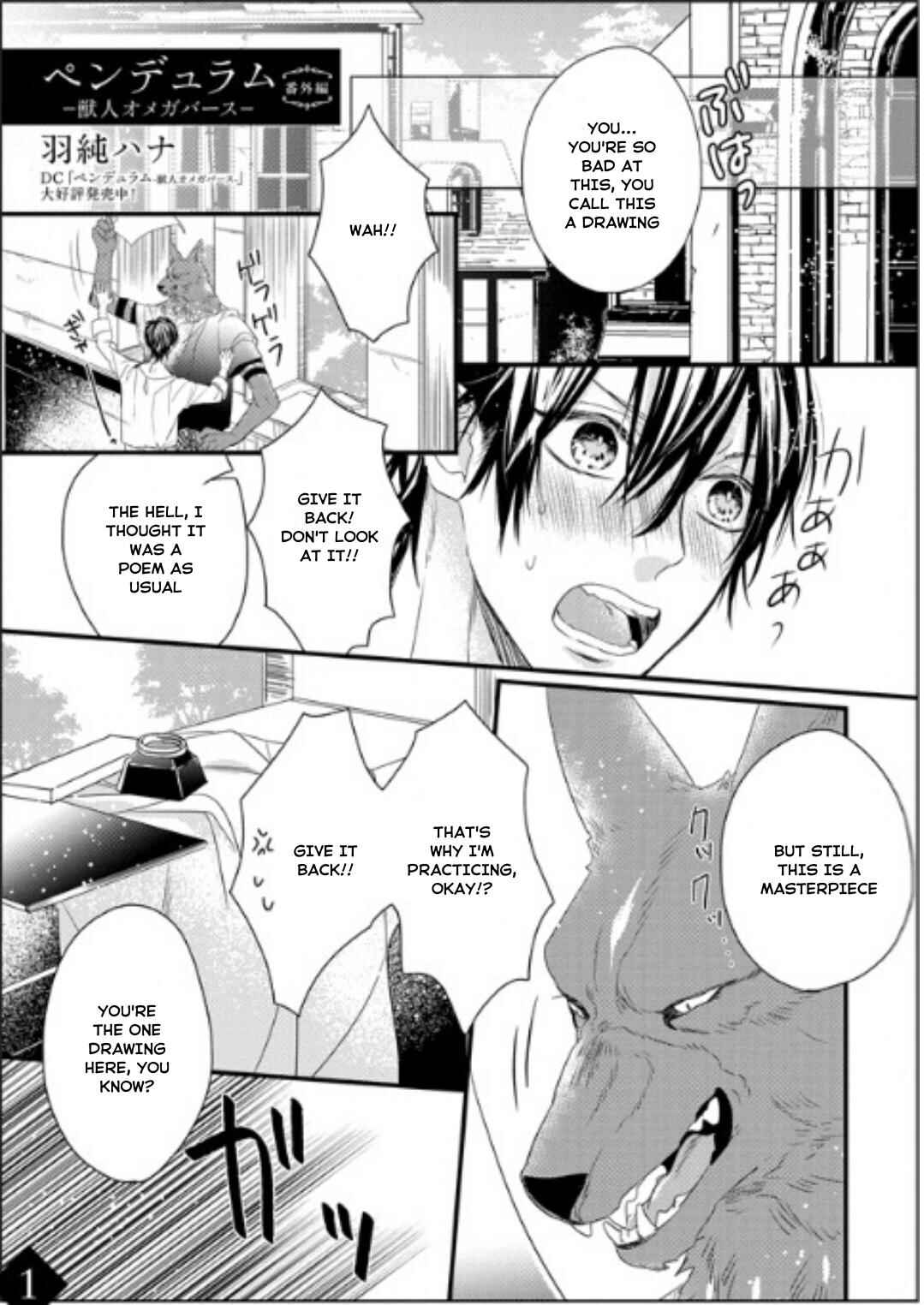 Page 32 Chapter 34.3 Remnant: Jujin Omegaverse