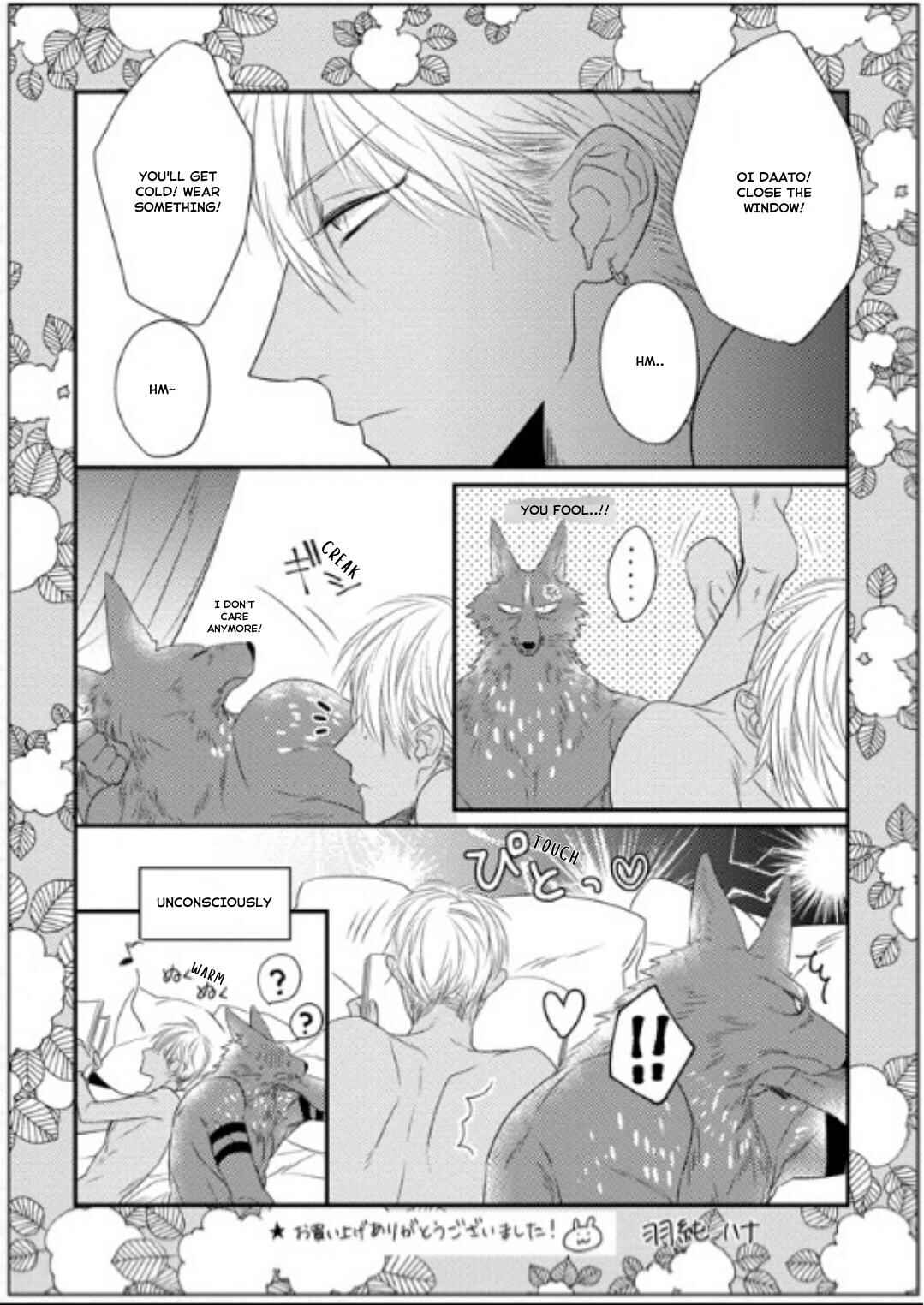 Page 7 Chapter 34.3 Remnant: Jujin Omegaverse