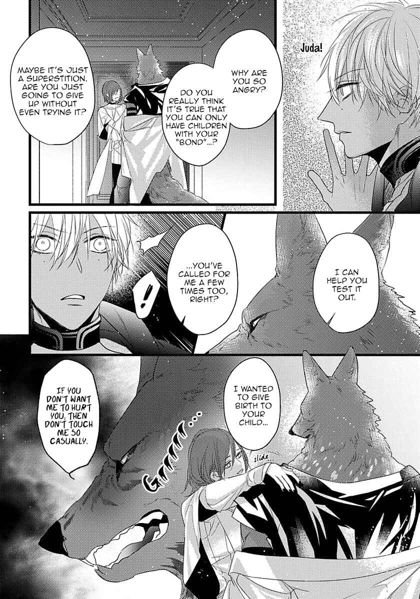 Page 16 Chapter 7 Remnant: Jujin Omegaverse