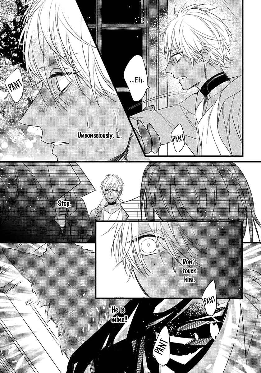 Page 21 Chapter 7 Remnant: Jujin Omegaverse