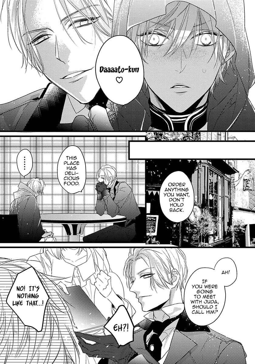Page 7 Chapter 7 Remnant: Jujin Omegaverse