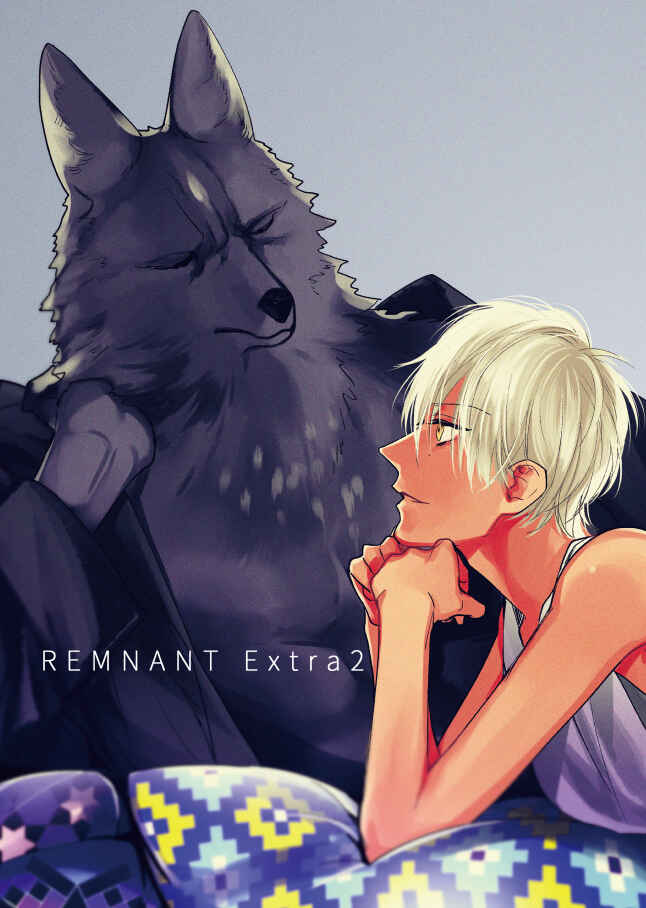 Page 3 Chapter 24.7 Remnant: Jujin Omegaverse