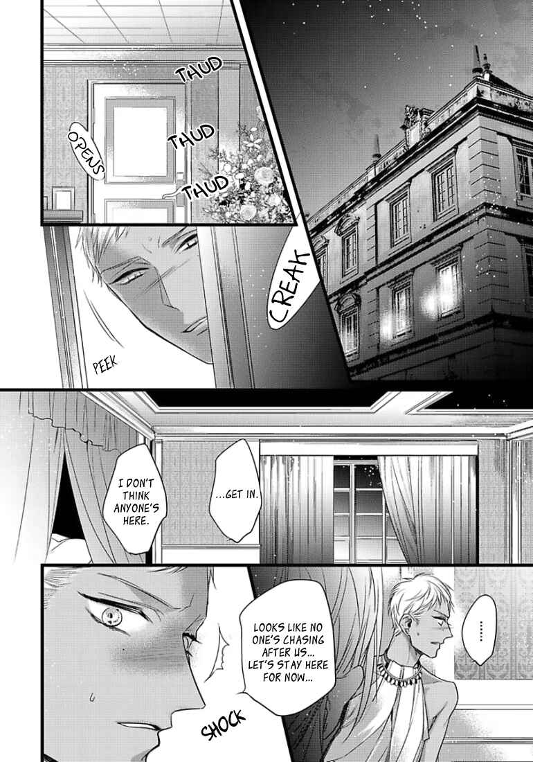 Page 11 Chapter 11 Remnant: Jujin Omegaverse