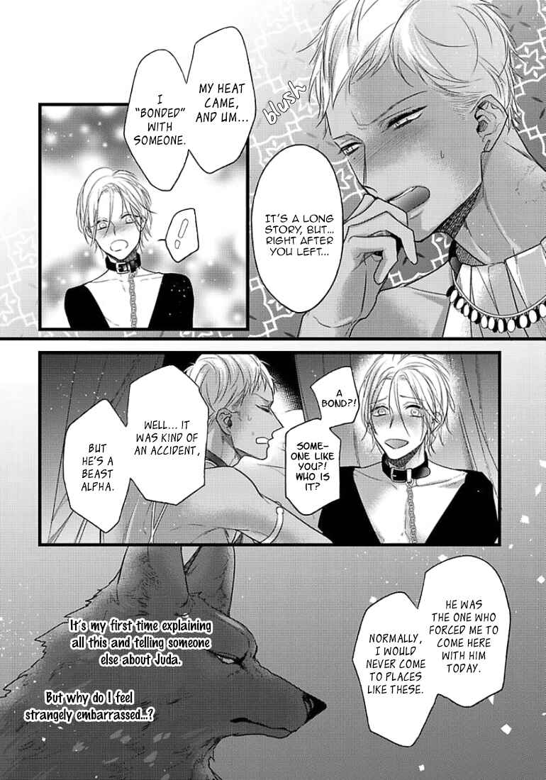 Page 15 Chapter 11 Remnant: Jujin Omegaverse