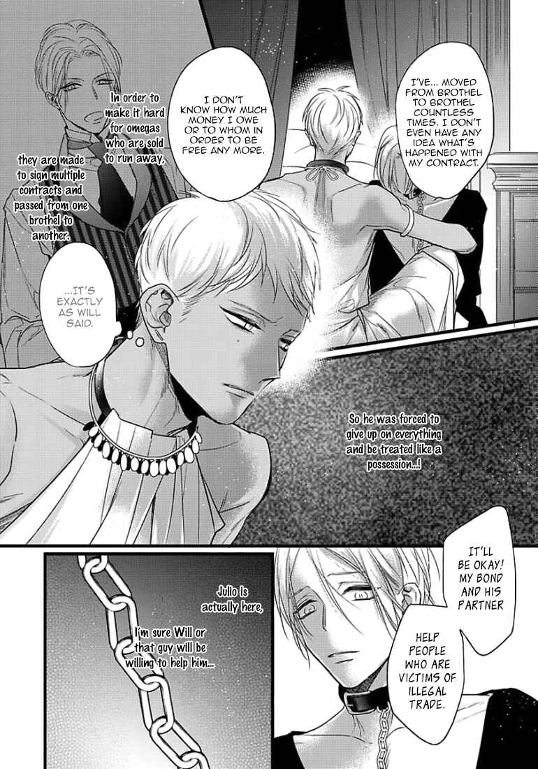 Page 17 Chapter 11 Remnant: Jujin Omegaverse