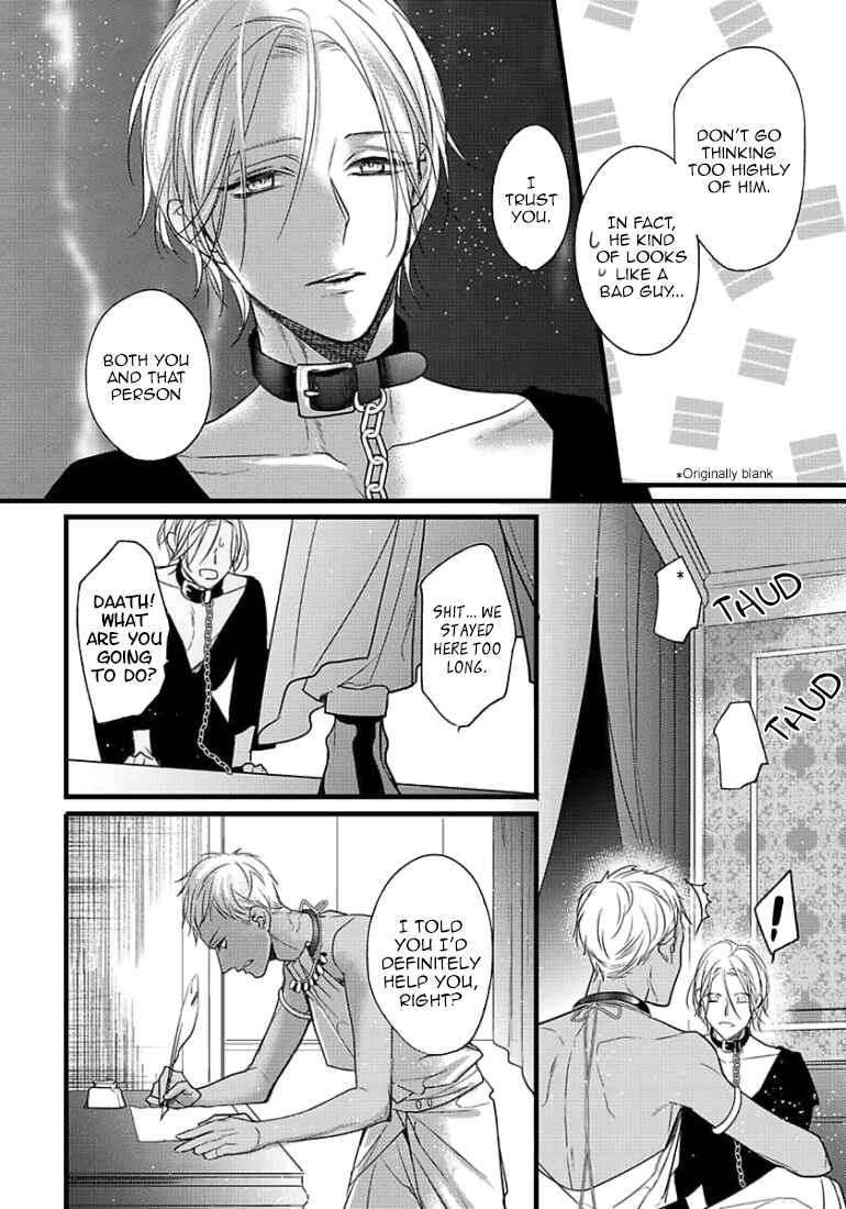Page 21 Chapter 11 Remnant: Jujin Omegaverse
