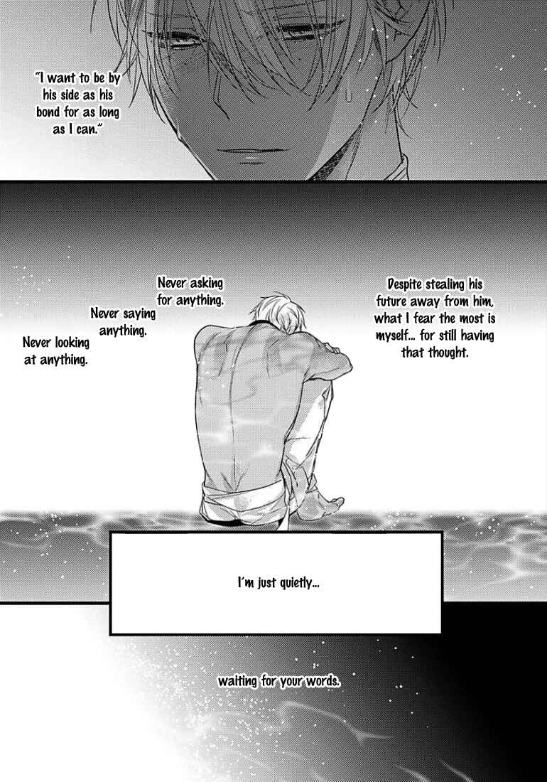 Page 9 Chapter 10 Remnant: Jujin Omegaverse