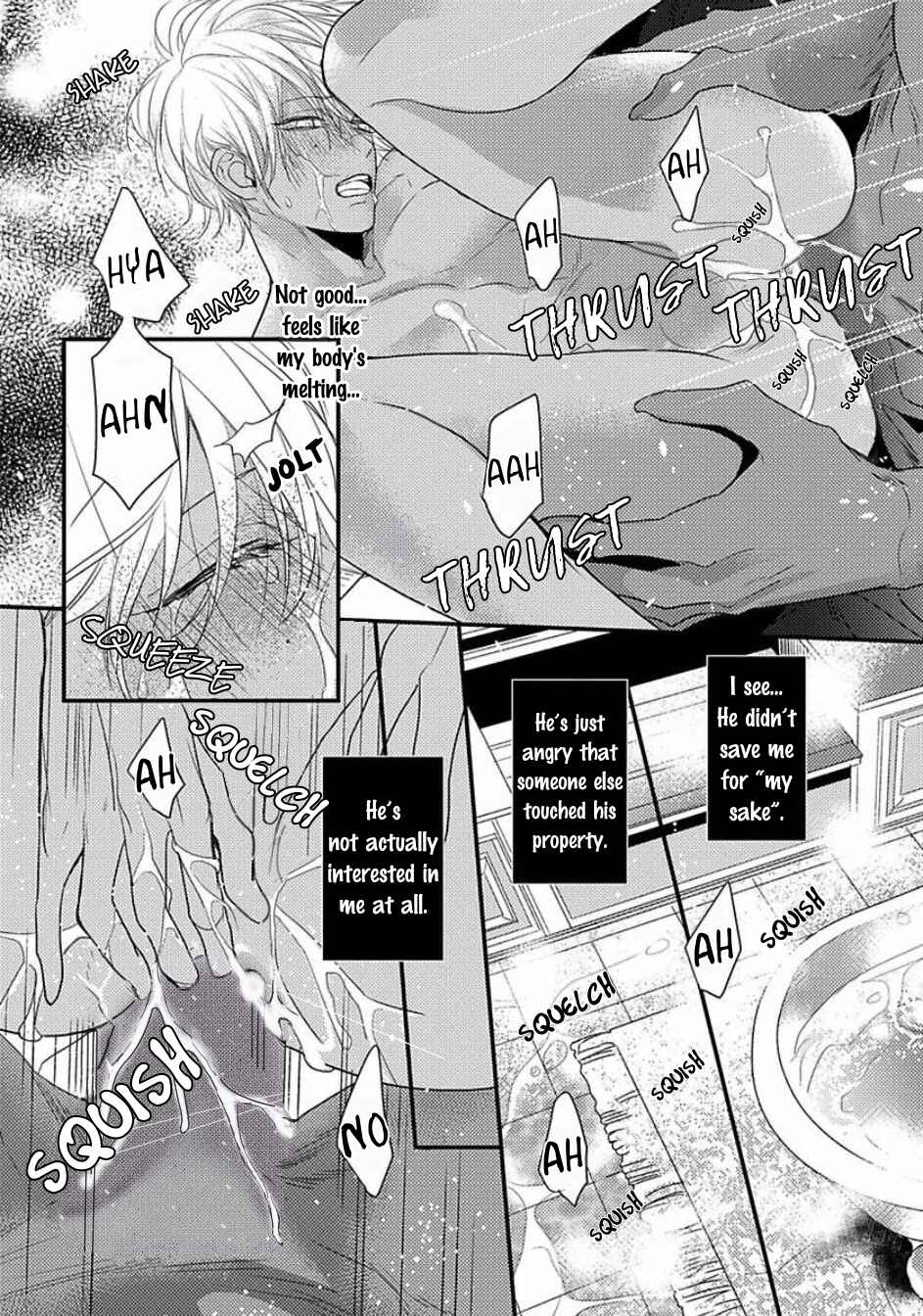 Page 22 Chapter 3 Remnant: Jujin Omegaverse