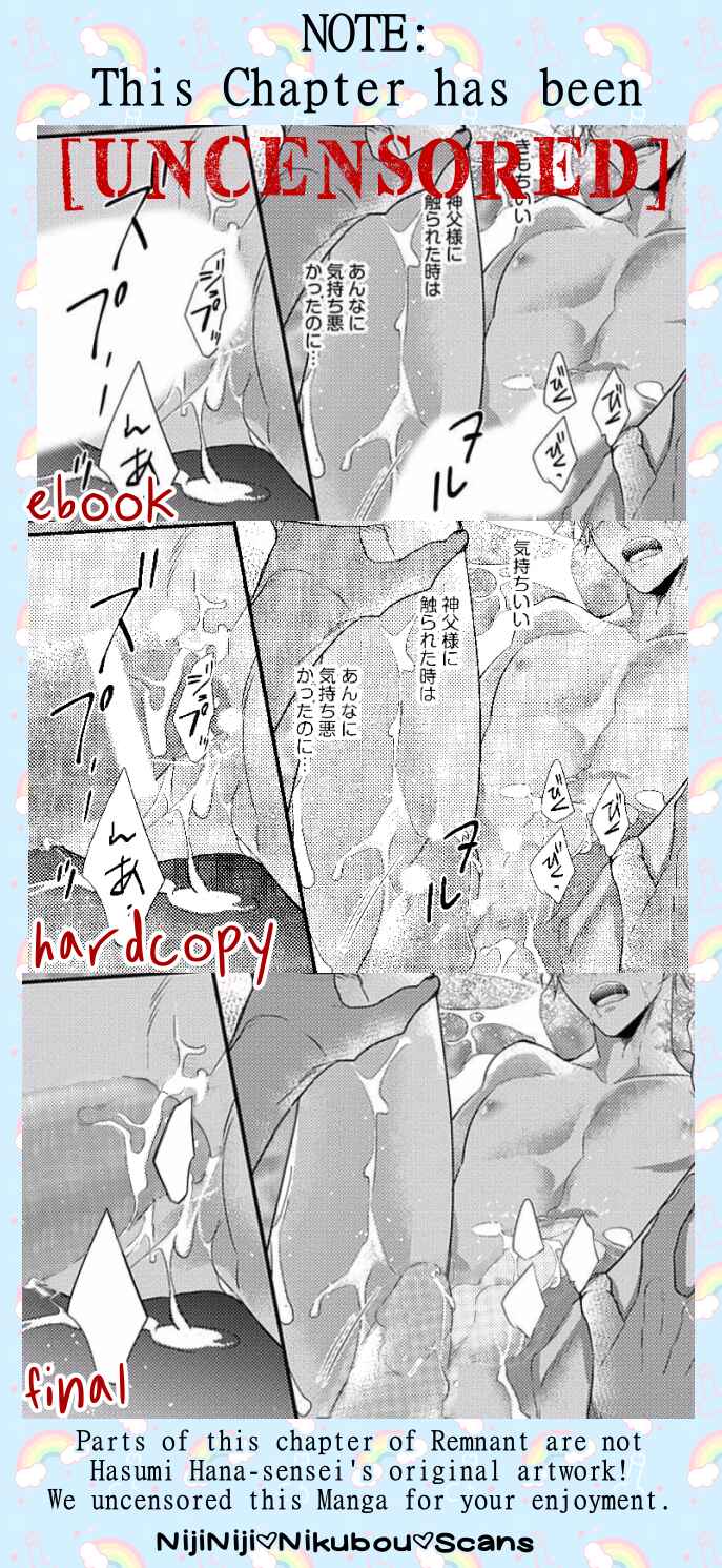 Page 25 Chapter 3 Remnant: Jujin Omegaverse
