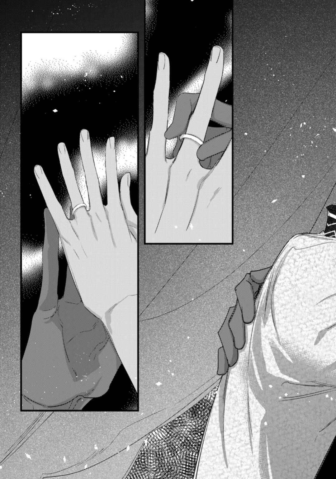 Page 13 Chapter 34.2 Remnant: Jujin Omegaverse