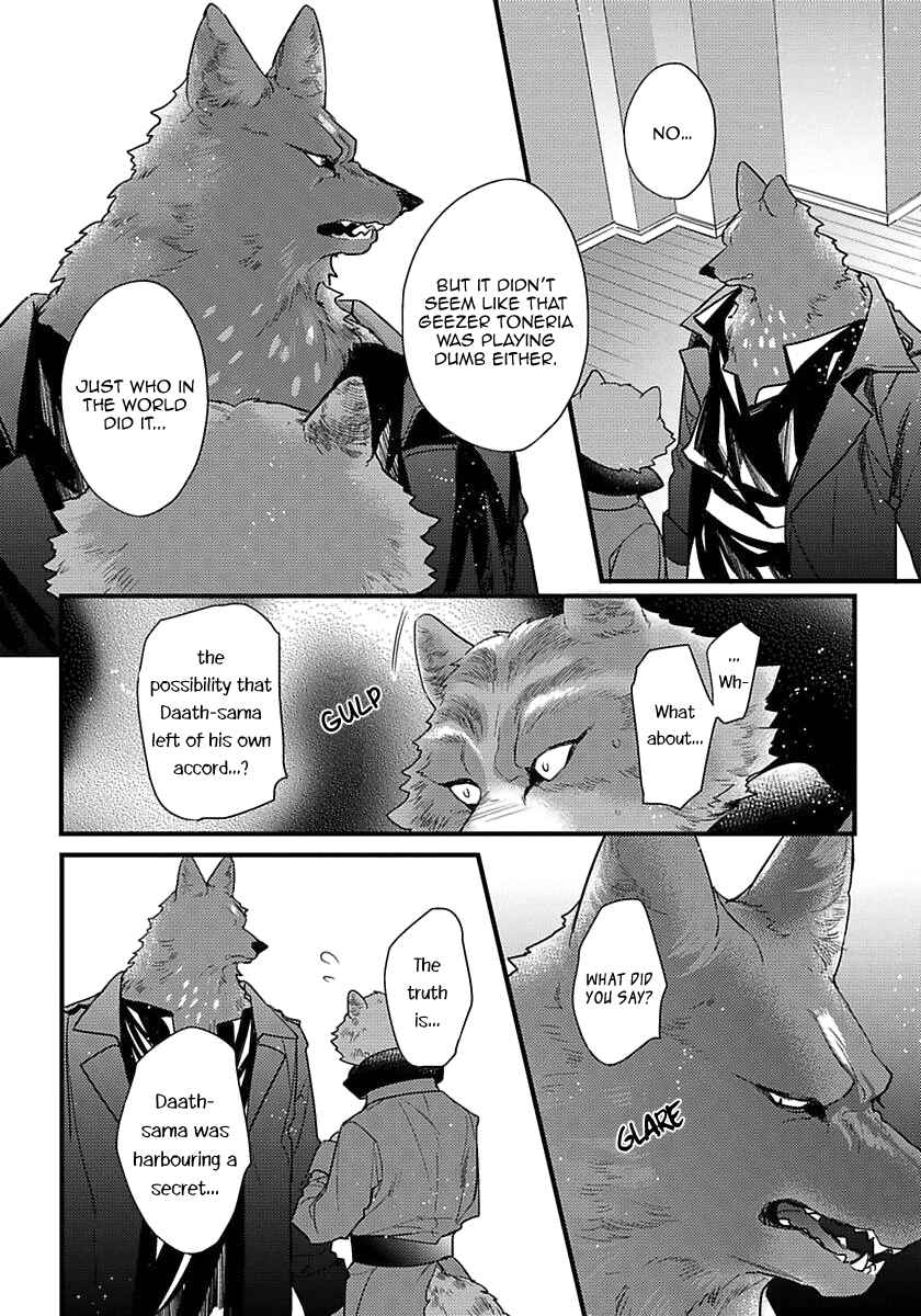 Page 13 Chapter 15 Remnant: Jujin Omegaverse