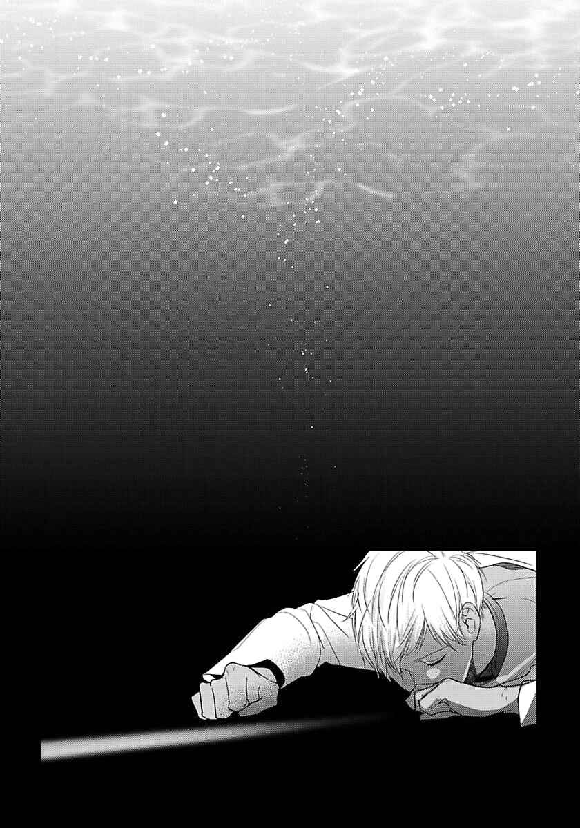 Page 29 Chapter 15 Remnant: Jujin Omegaverse