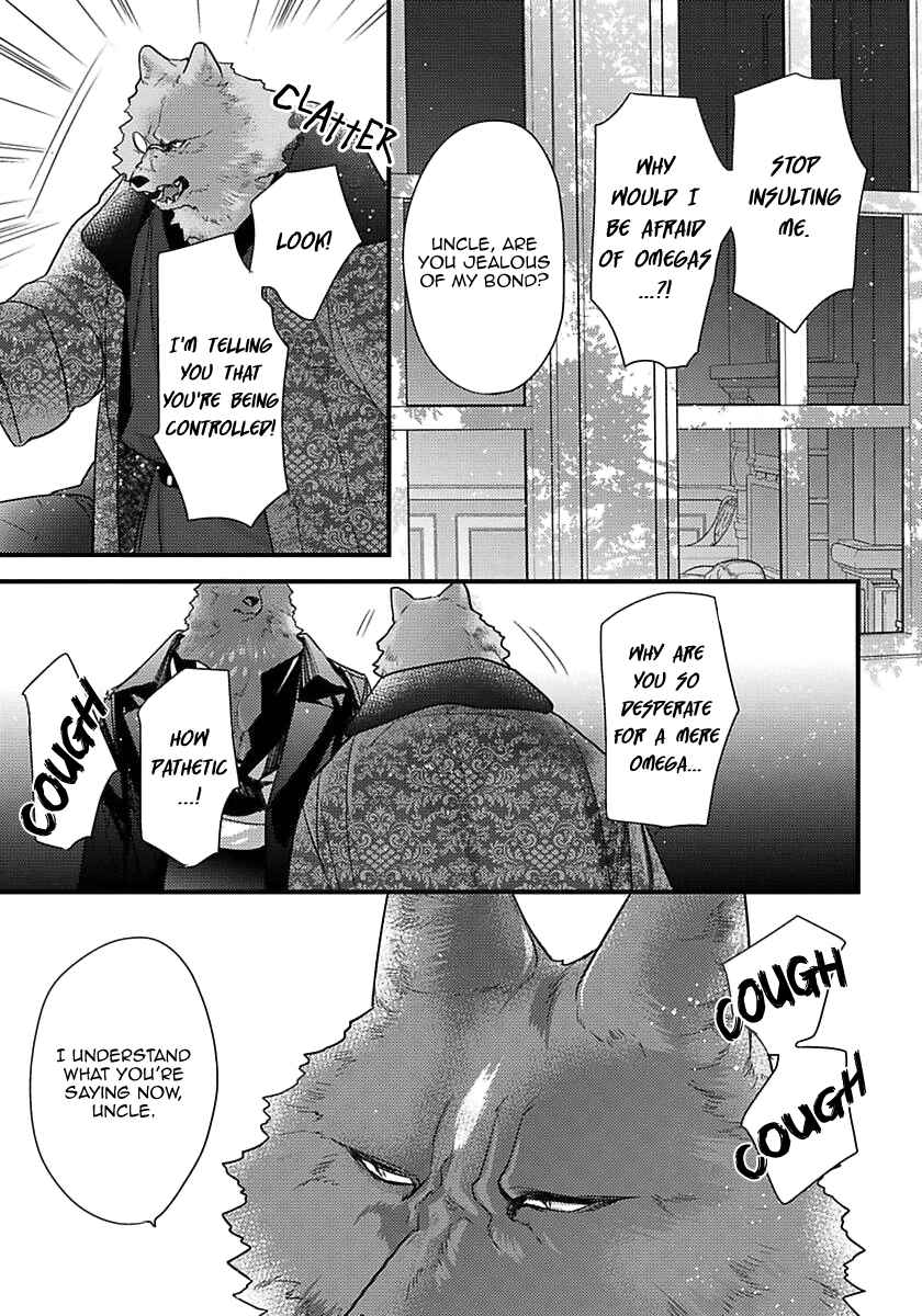 Page 8 Chapter 15 Remnant: Jujin Omegaverse