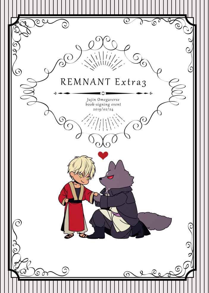 Page 2 Chapter 24.8 Remnant: Jujin Omegaverse