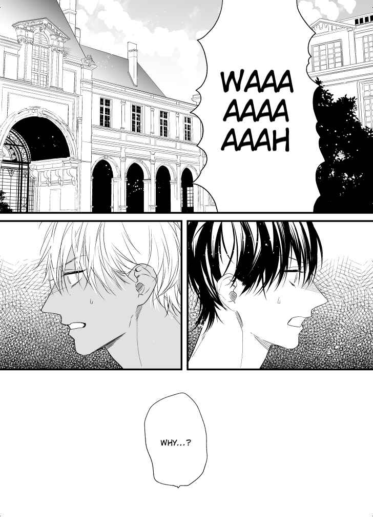 Page 3 Chapter 24.8 Remnant: Jujin Omegaverse