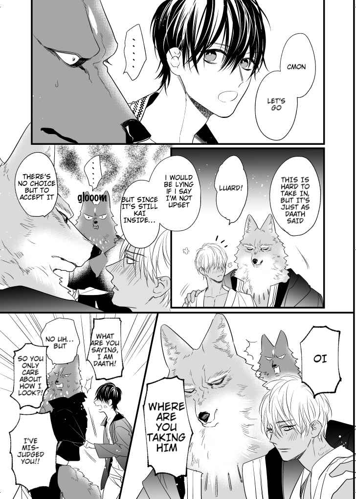 Page 7 Chapter 24.8 Remnant: Jujin Omegaverse