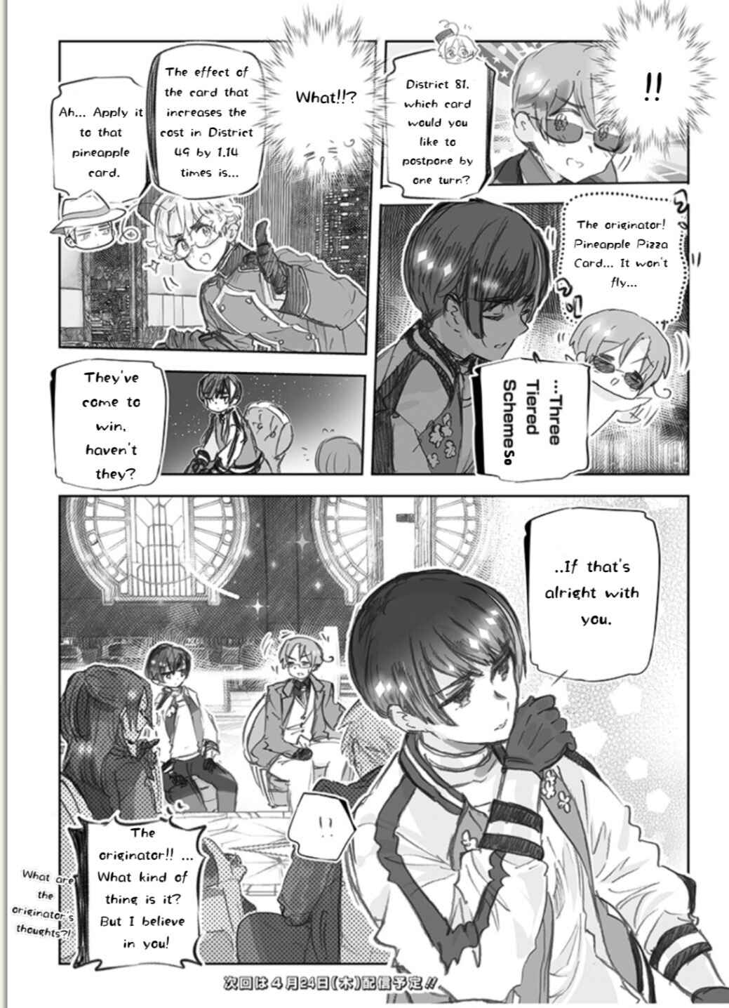 Page 3 Chapter 45 Hetalia World★Stars: Gangsta