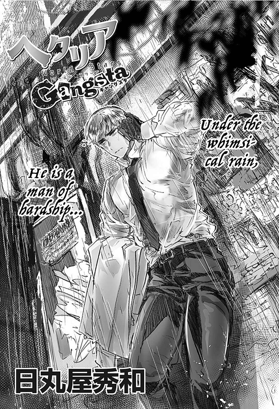 Page 2 Chapter 6 Hetalia World★Stars: Gangsta