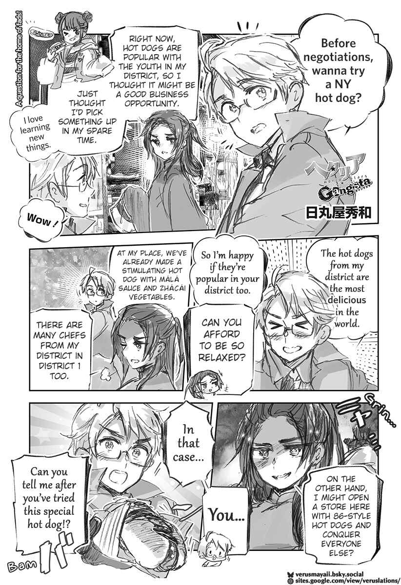 Page 1 Chapter 34 Hetalia World★Stars: Gangsta