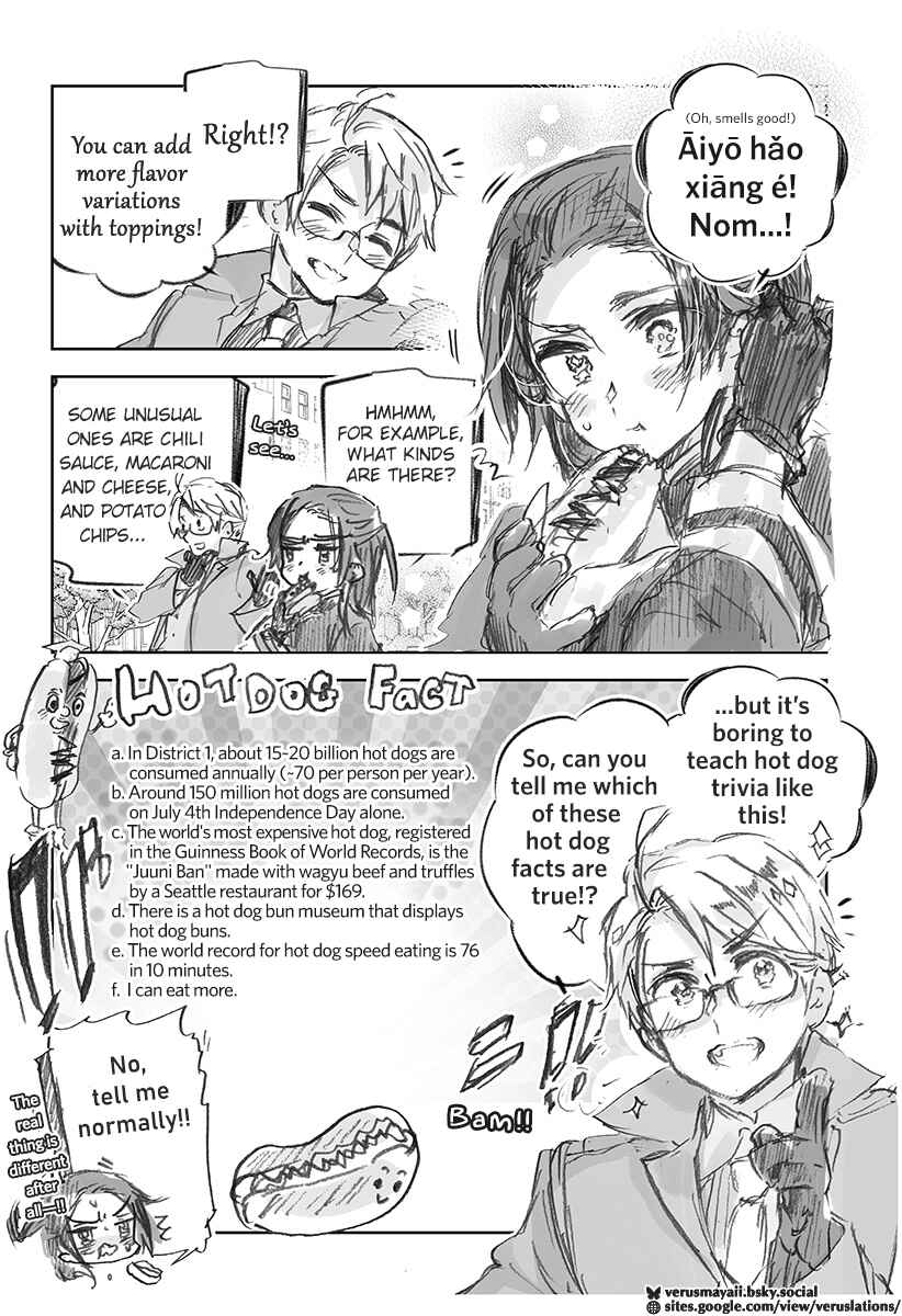 Page 2 Chapter 34 Hetalia World★Stars: Gangsta