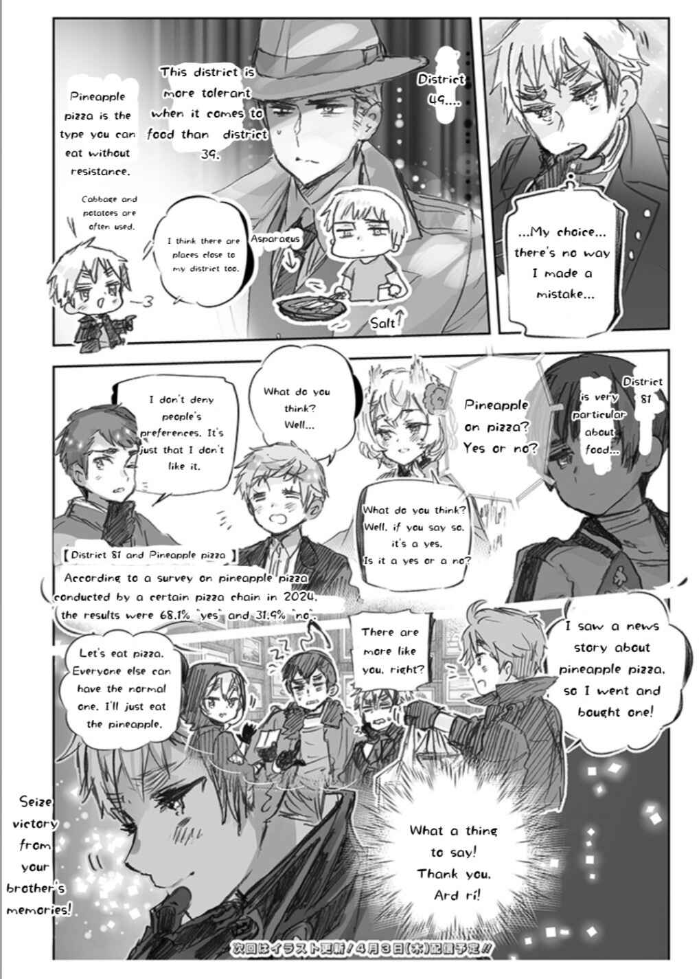 Page 3 Chapter 44 Hetalia World★Stars: Gangsta