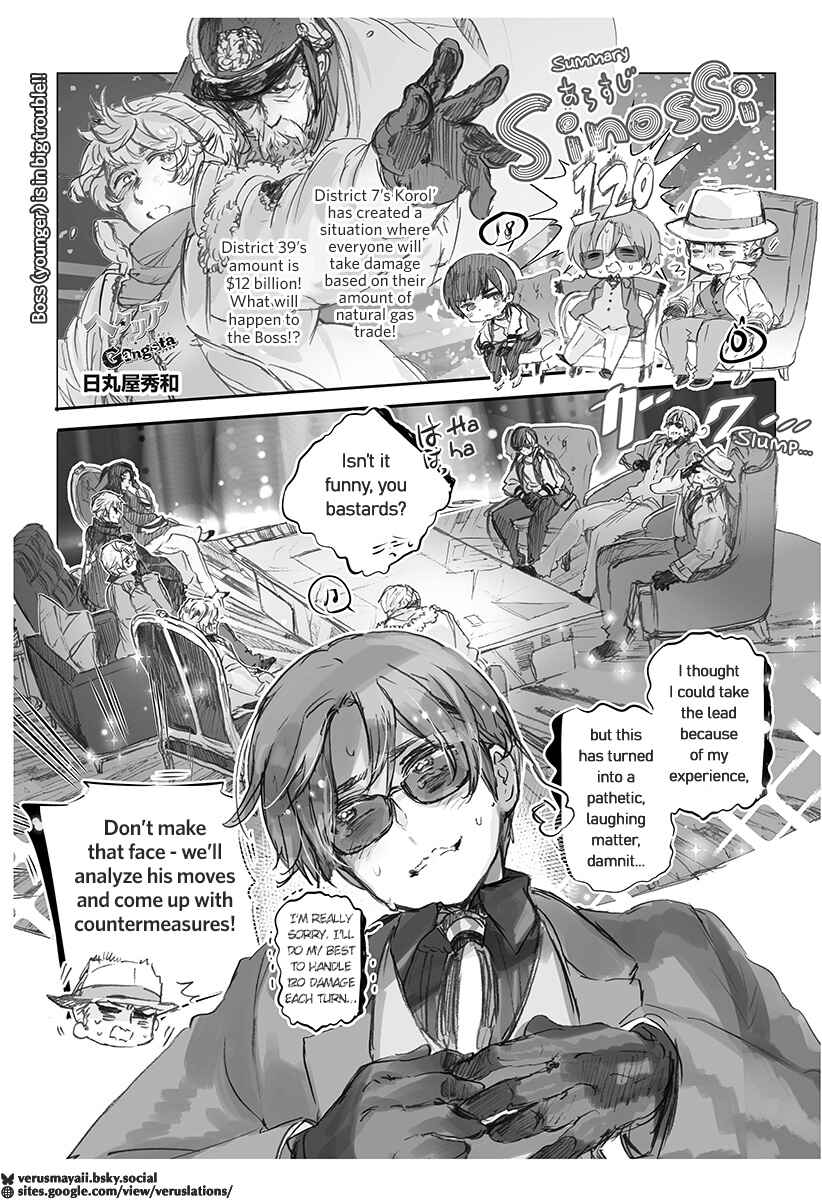 Page 1 Chapter 25 Hetalia World★Stars: Gangsta