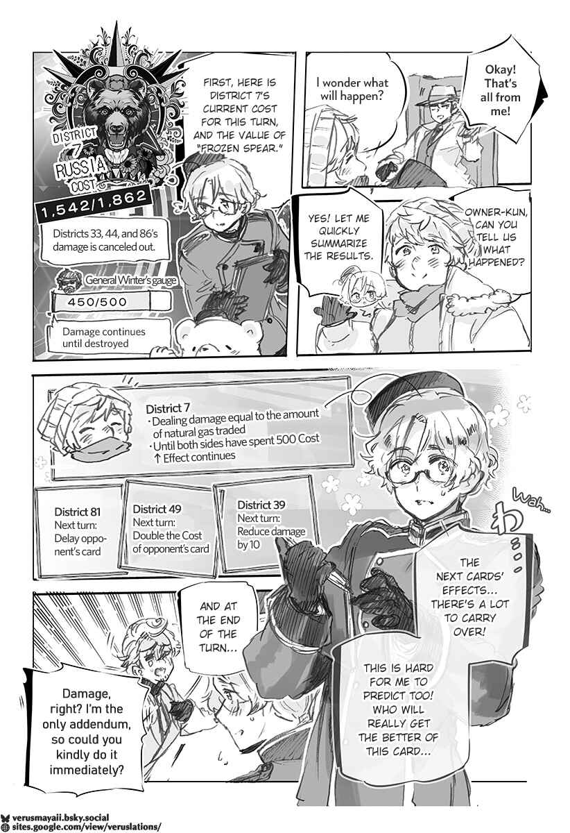 Page 6 Chapter 25 Hetalia World★Stars: Gangsta