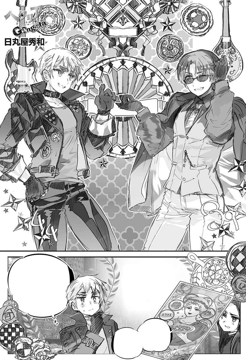 Page 8 Chapter 35 Hetalia World★Stars: Gangsta