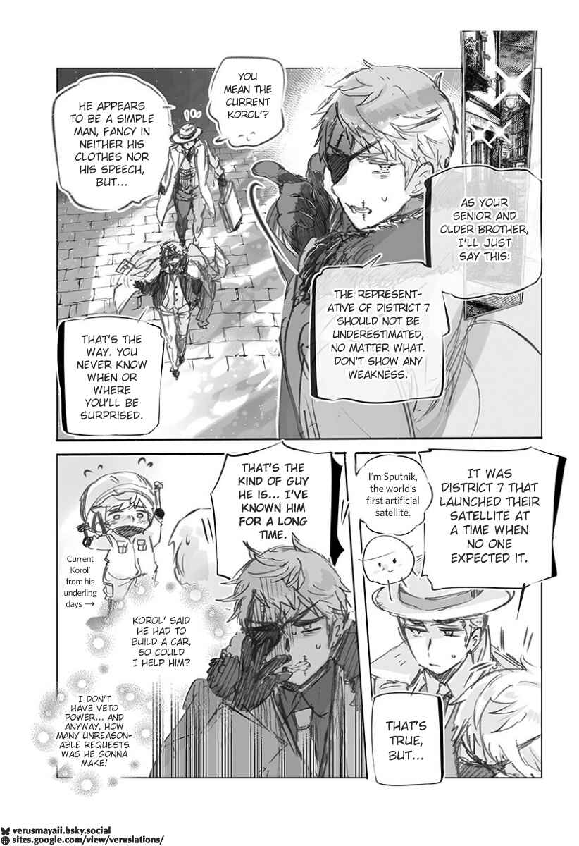 Page 3 Chapter 23 Hetalia World★Stars: Gangsta