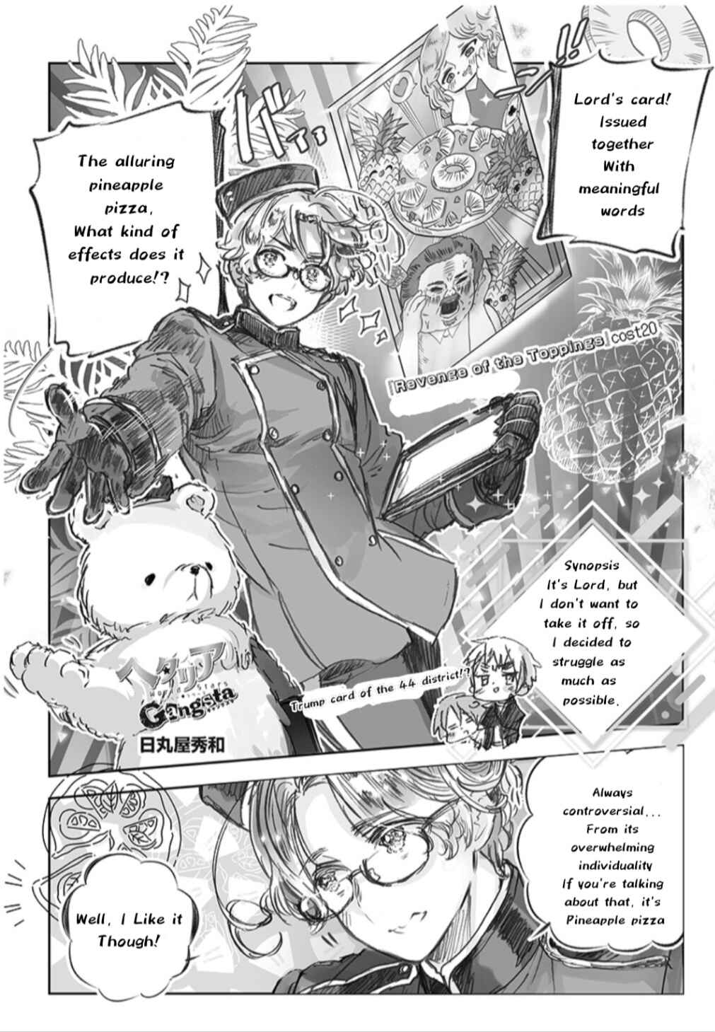 Page 1 Chapter 43 Hetalia World★Stars: Gangsta