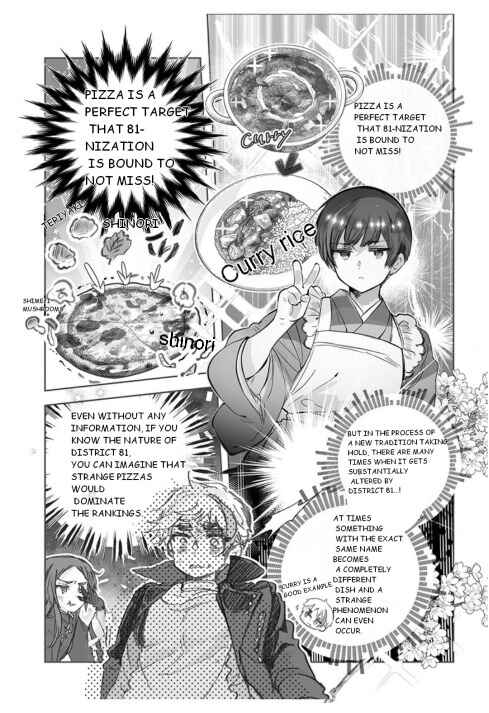 Page 3 Chapter 47 Hetalia World★Stars: Gangsta